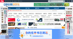 Desktop Screenshot of bbs.21ic.com
