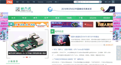 Desktop Screenshot of embed.21ic.com